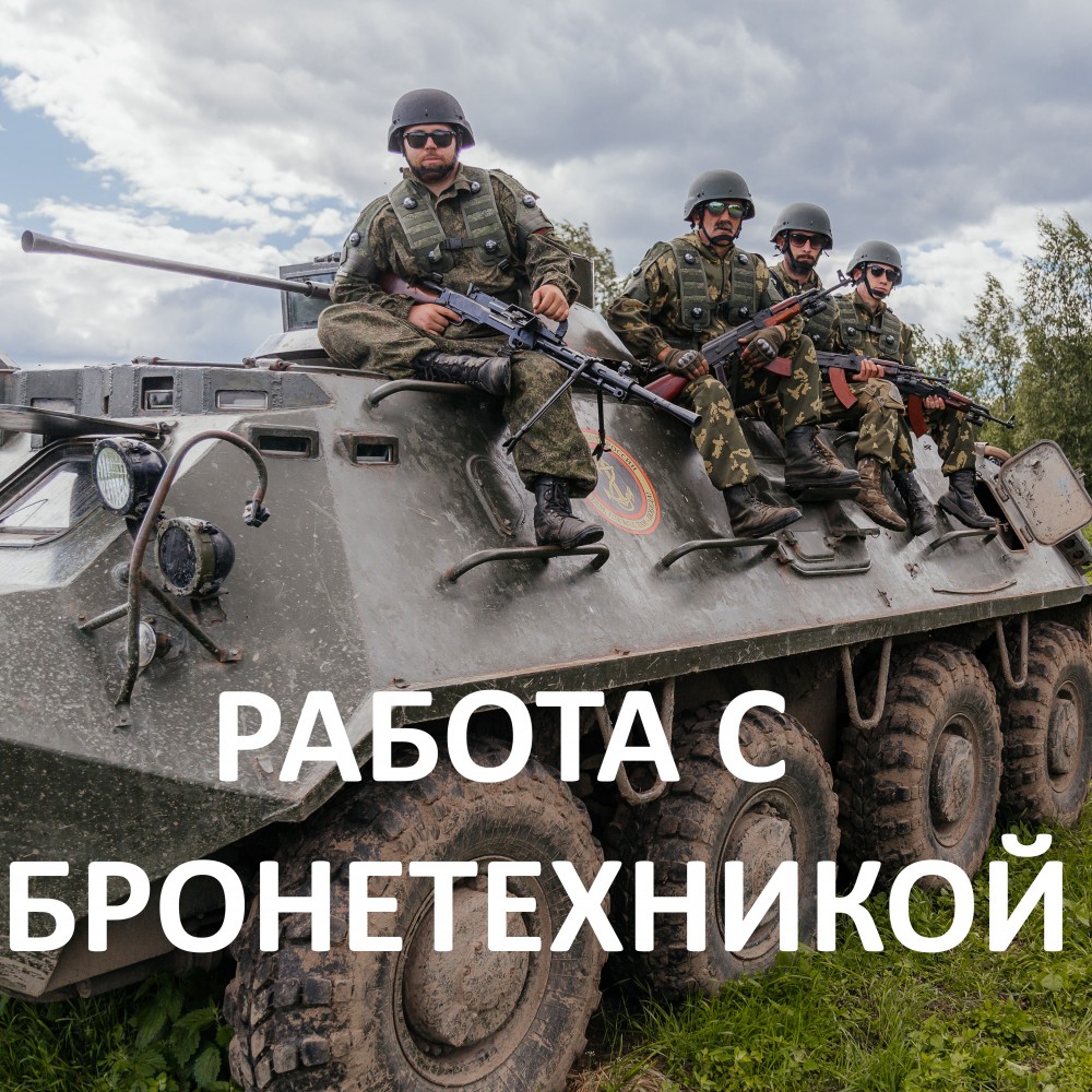 Курсы Военной подготовки в Санкт-Петербурге